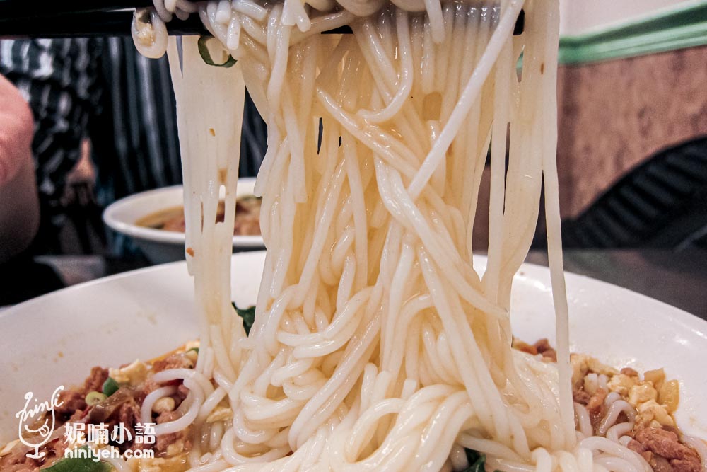 瑞麗江雲南麵食館