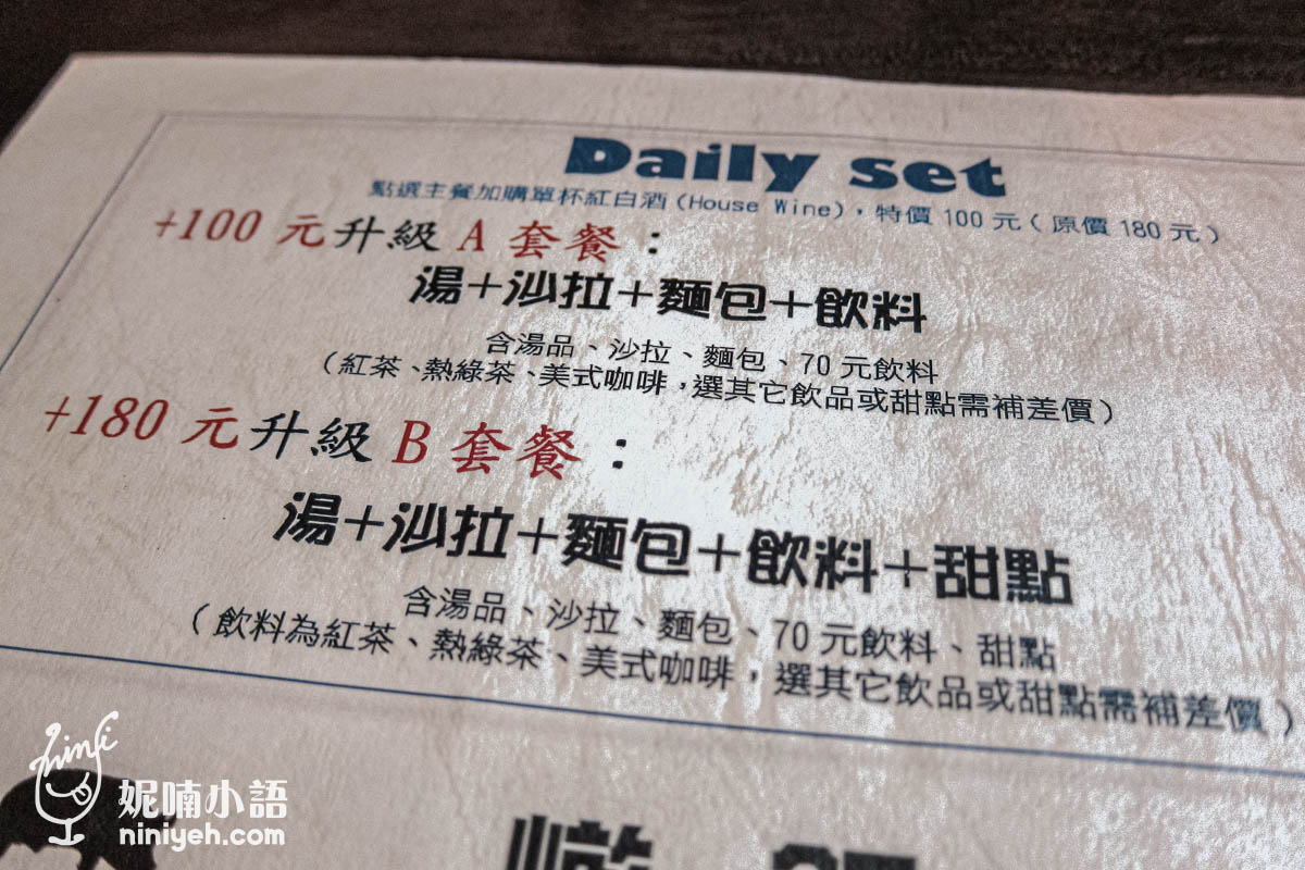 豬跳舞小餐館｜國父紀念館站餐酒館每道菜都超正點