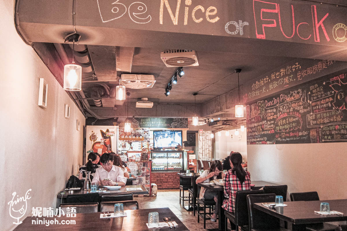 豬跳舞小餐館｜國父紀念館站餐酒館每道菜都超正點