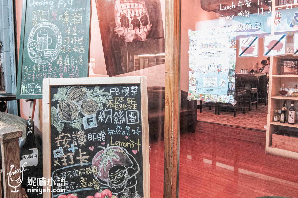 豬跳舞小餐館｜國父紀念館站餐酒館每道菜都超正點