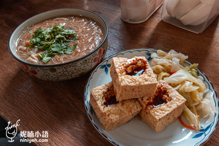 信義區平價美食