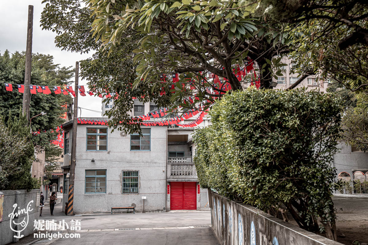 空軍三重一村｜超有感的三重景點！防砲眷村文化園區免費參觀