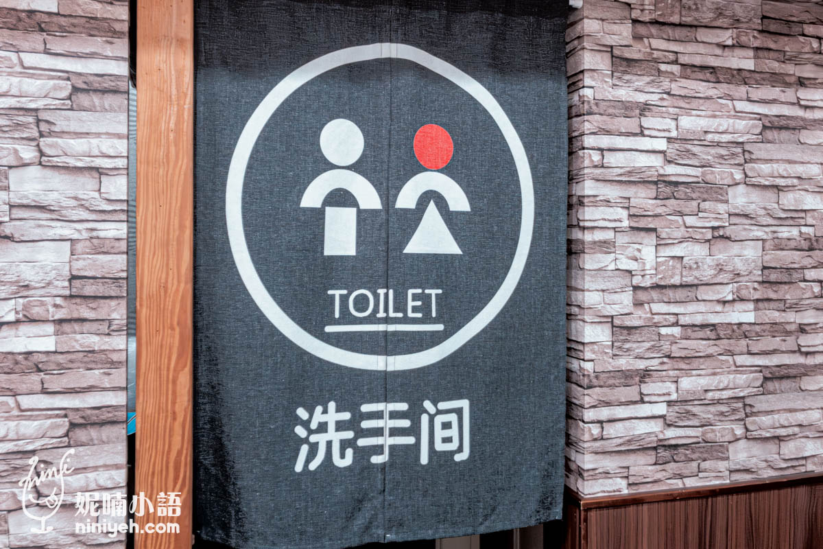 潮饌麵府｜北醫吳興街特色辣麵米苔目