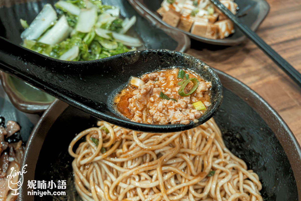 潮饌麵府｜北醫吳興街特色辣麵米苔目