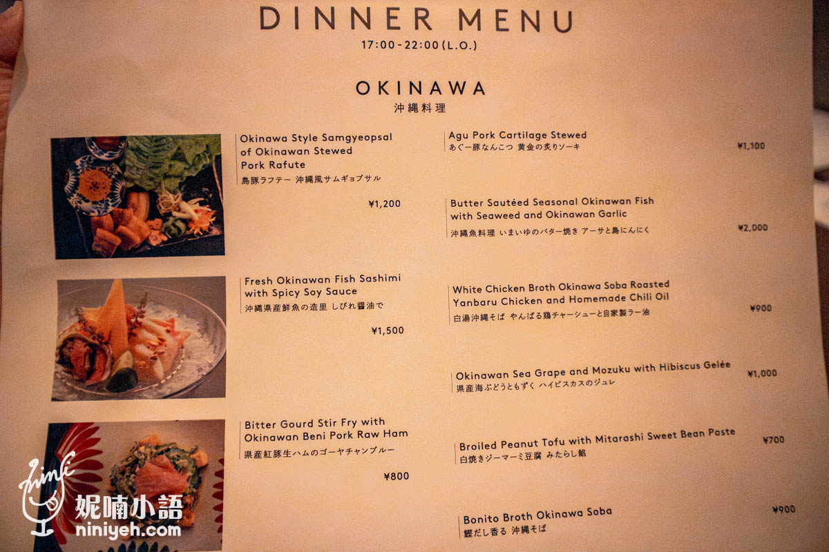 【沖繩旅宿】格拉姆戴風格酒店及度假村(Glamday Style Hotel & Resort)。餐廳體驗