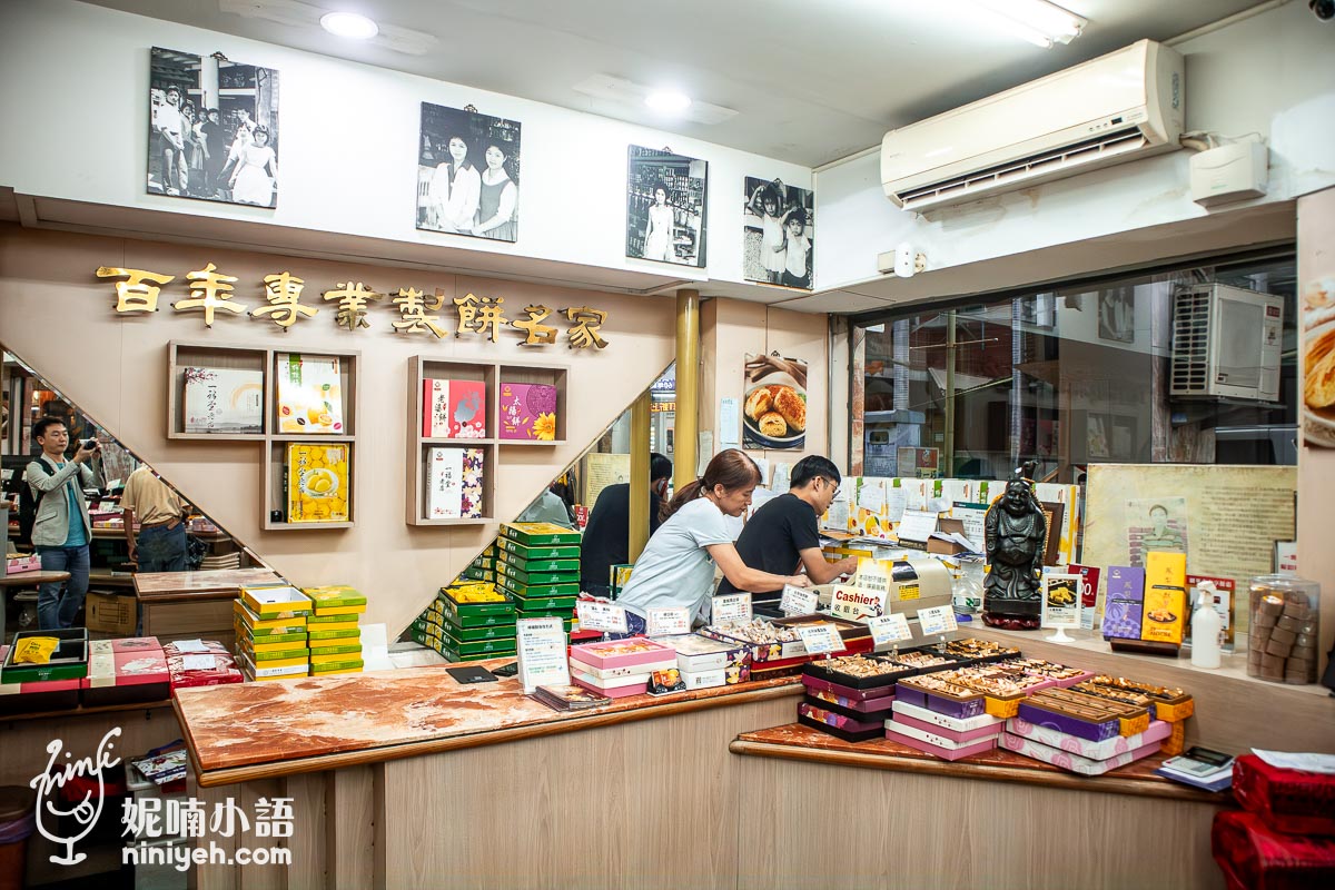 一福堂老店｜百年老店檸檬餅經典不敗的台中伴手禮