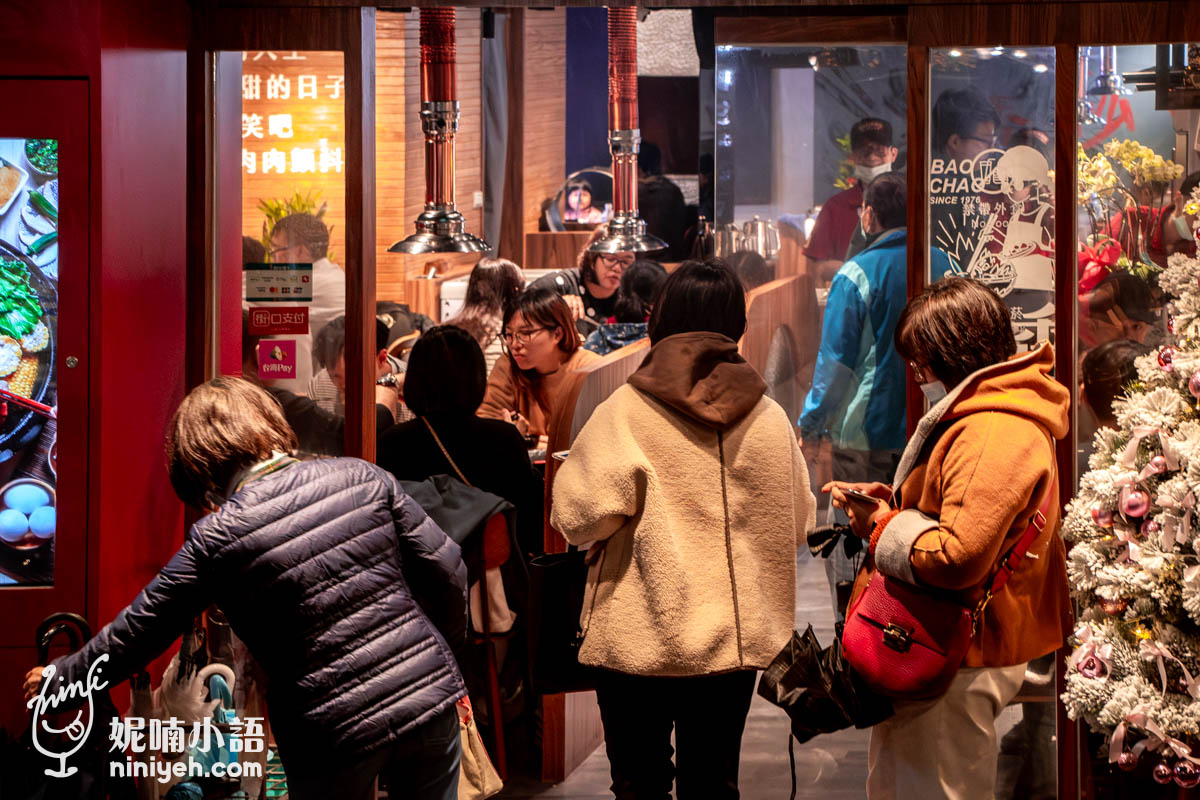 雅香石頭火鍋|板橋火鍋推薦!新北耶誕城爆棚的深夜食堂 雅香石頭火鍋|板橋火鍋推薦!新北耶誕城爆棚的深夜食堂