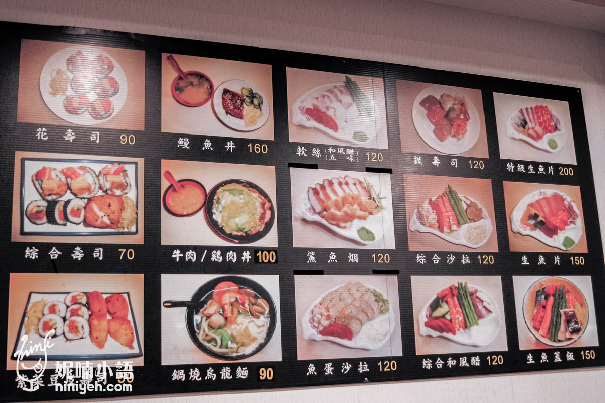 巧味亭｜上班族私藏的中崙市場平價日本料理