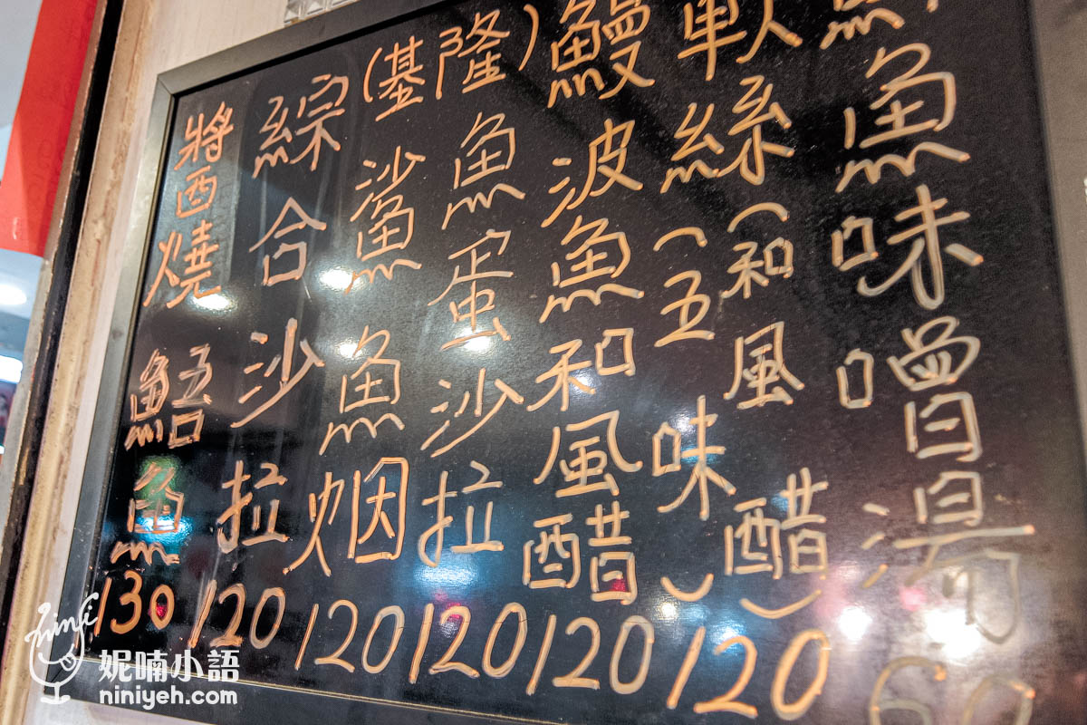 巧味亭｜上班族私藏的中崙市場平價日本料理