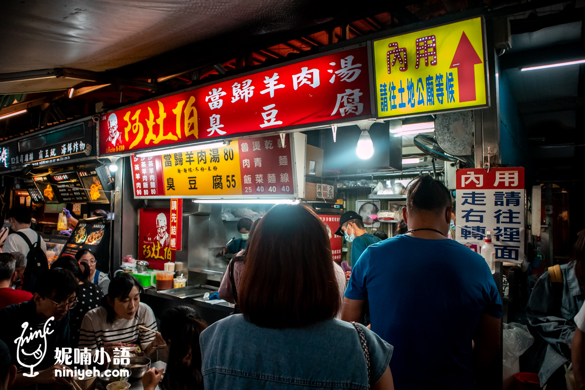 宜蘭美食,羅東夜市美食,羅東美食 @Nico＆妮喃小語