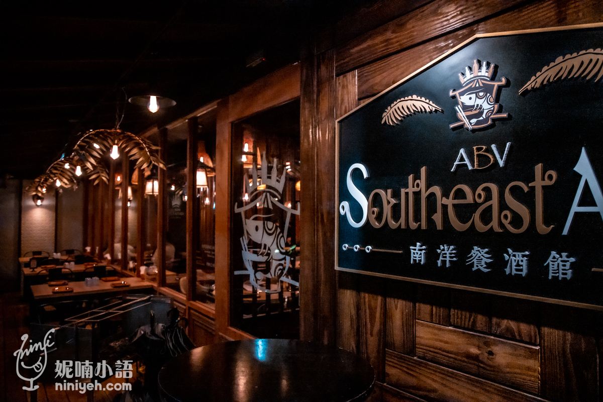 ABV Bar & Kitchen 南洋餐酒館
