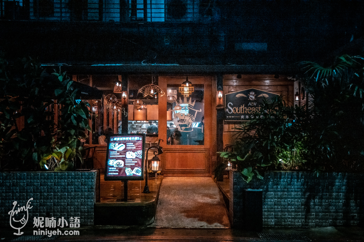 【大安區美食】ABV南洋餐酒館。網羅東南亞風味精釀的台北東區啤酒餐廳