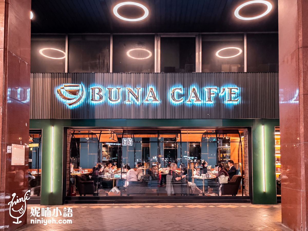 BUNA CAF'E 布納咖啡館信義店