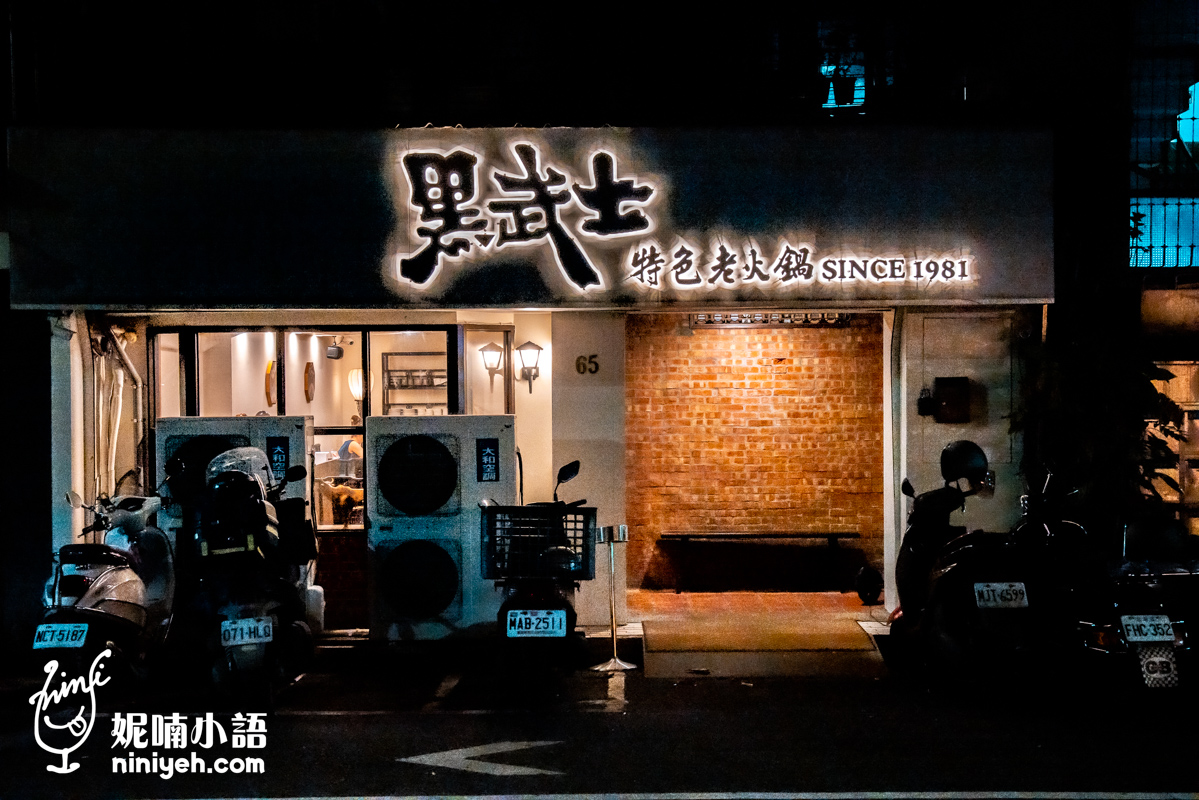 台北,東豐街美食,東豐街餐廳