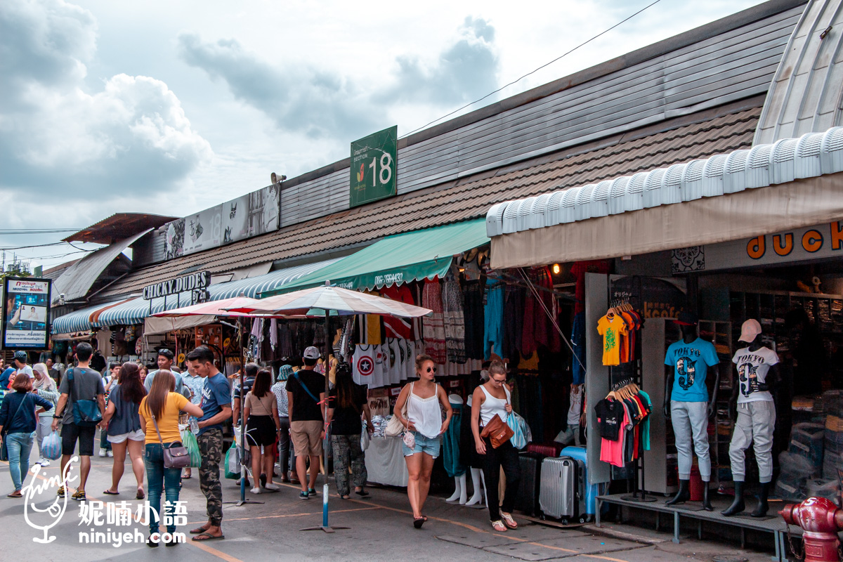 【曼谷景點】洽圖洽市集。超越極限的泰國最大觀光周末市集 @妮喃小語