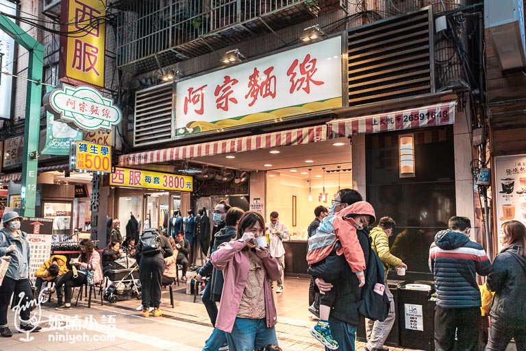 萬華區美食,西門町美食,西門站美食 @Nico＆妮喃小語