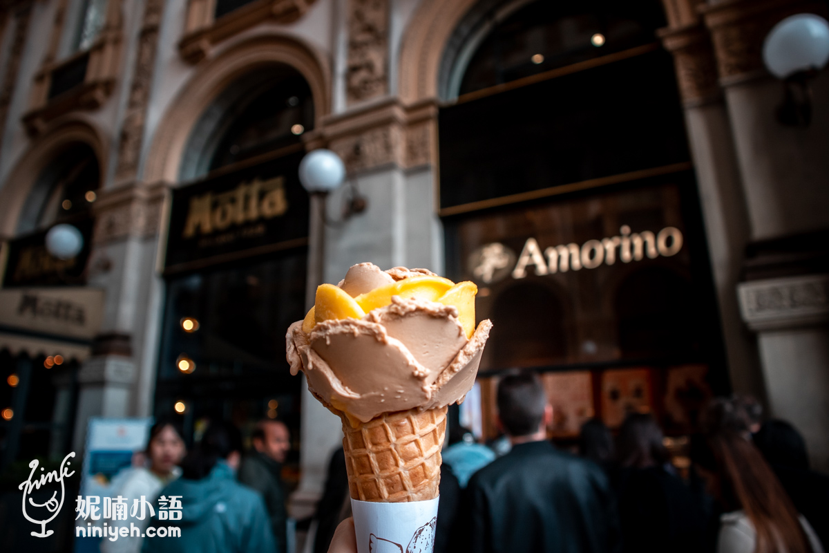 【義大利/米蘭美食】Amorino 小天使花瓣冰淇淋。風靡歐洲！艾曼紐二世迴廊排隊冰淇淋 @妮喃小語