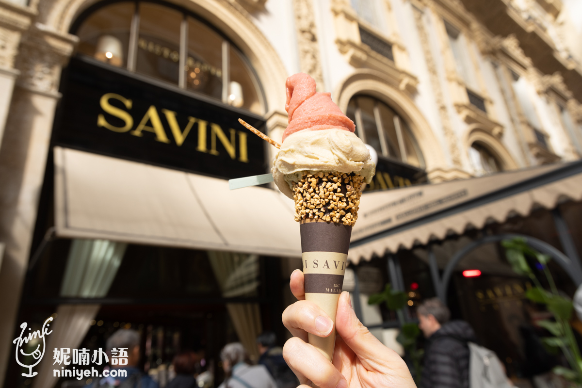 【義大利/米蘭美食】Savini Milano 1867。艾曼紐二世迴廊百年冰淇淋。好萊塢電影取景地