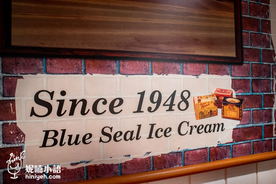 Blue Seal 冰淇淋