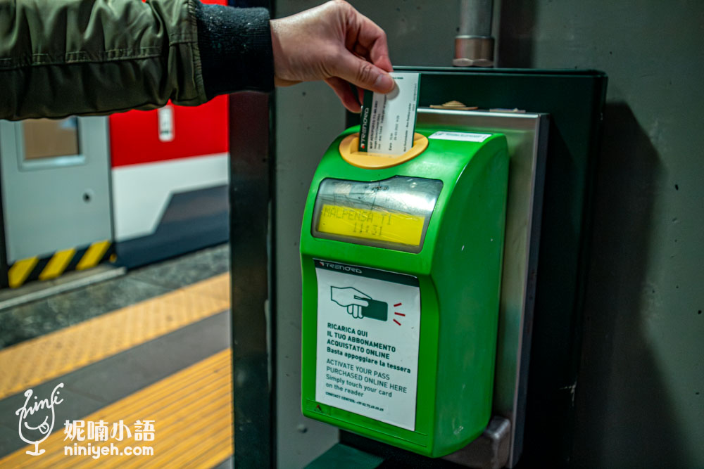 米蘭交通：機場到市區交通全攻略！如何搭乘火車和地鐵暢遊熱門景點