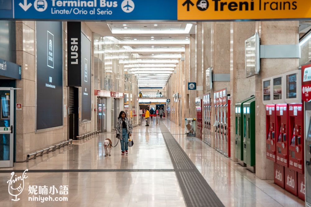 米蘭交通攻略。米蘭機場交通，如何搭乘火車和地鐵暢遊市區景點