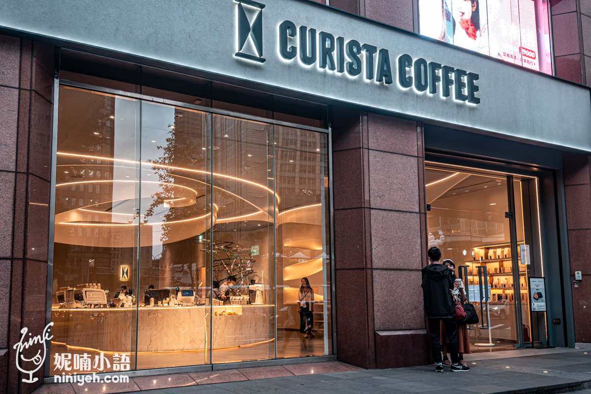 市政府站美食｜CURISTA COFFEE 奎士咖啡。信義區不限時充電咖啡廳