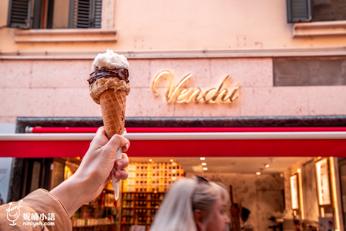 【義大利/維羅納美食】Venchi Cioccolato e Gelato, Verona。圓形競技場旁必吃頂級巧克力冰淇淋 @妮喃小語