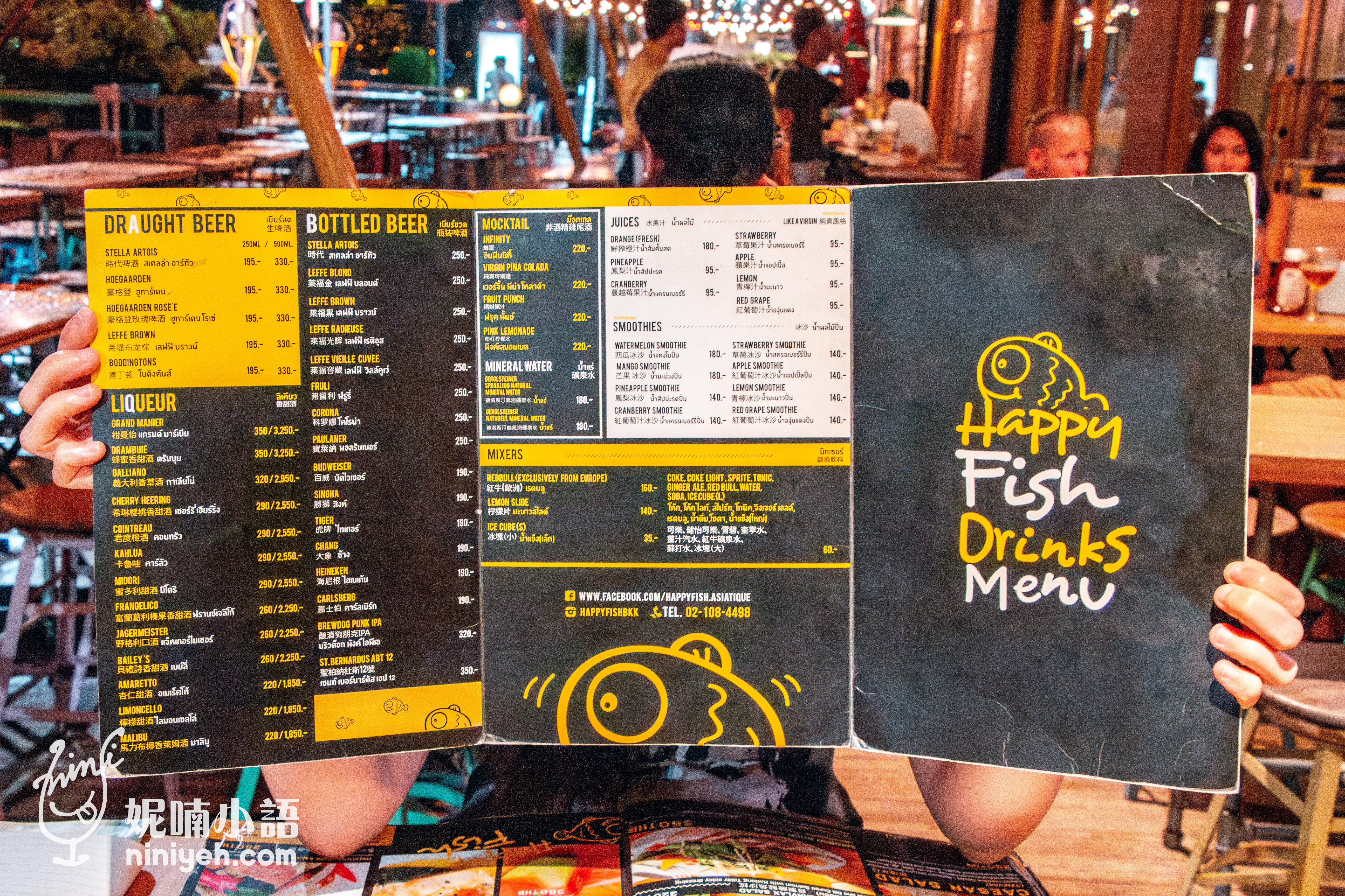 曼谷河濱碼頭夜市｜Happy Fish。氣氛一流的河岸景觀餐廳