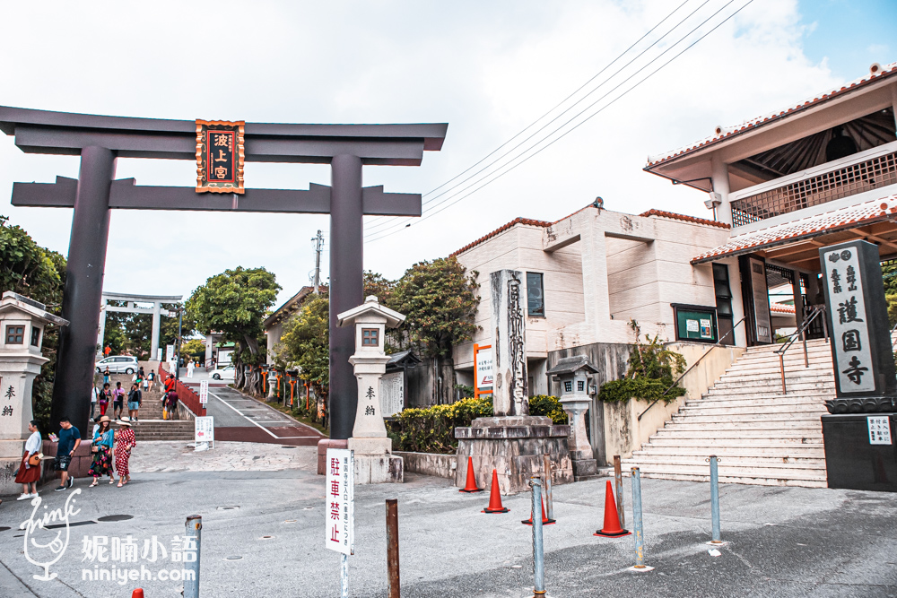 沖繩那霸神社｜波上宮。橫跨七百年懸崖上的鎮守神殿