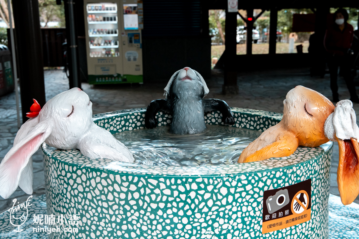 礁溪溫泉公園｜免費泡腳露天風呂！幾米兔超好拍的礁溪景點