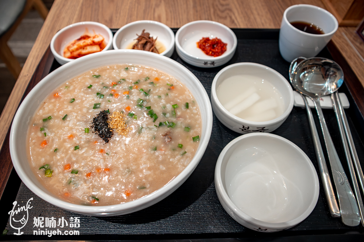 韓國本粥,本粥Bonjuk,本粥,Bonjuk,孔劉代言的粥,華山附近的粥,韓式料理