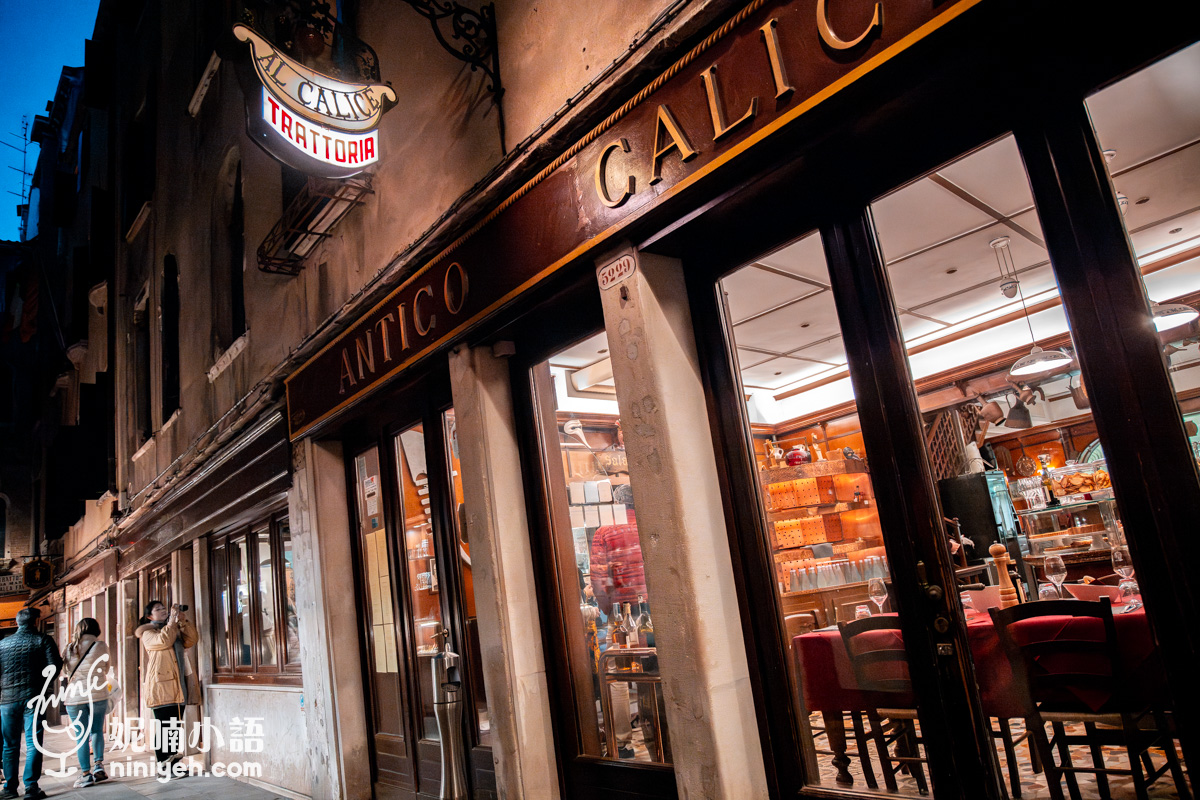 威尼斯美食｜Antico Calice VE。在地人推薦人氣爆棚的紅蝦評鑑餐廳