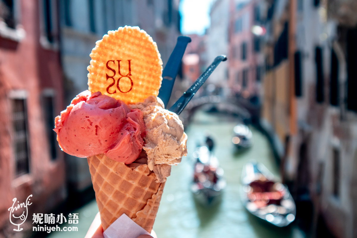 【威尼斯美食】來威尼斯必吃「SUSO」冰淇淋！超人氣網美照一定要拍 @妮喃小語