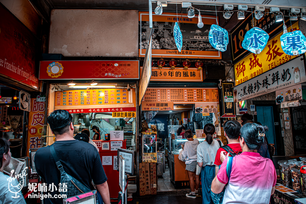 中正區美食,台北車站美食,華陰街美食