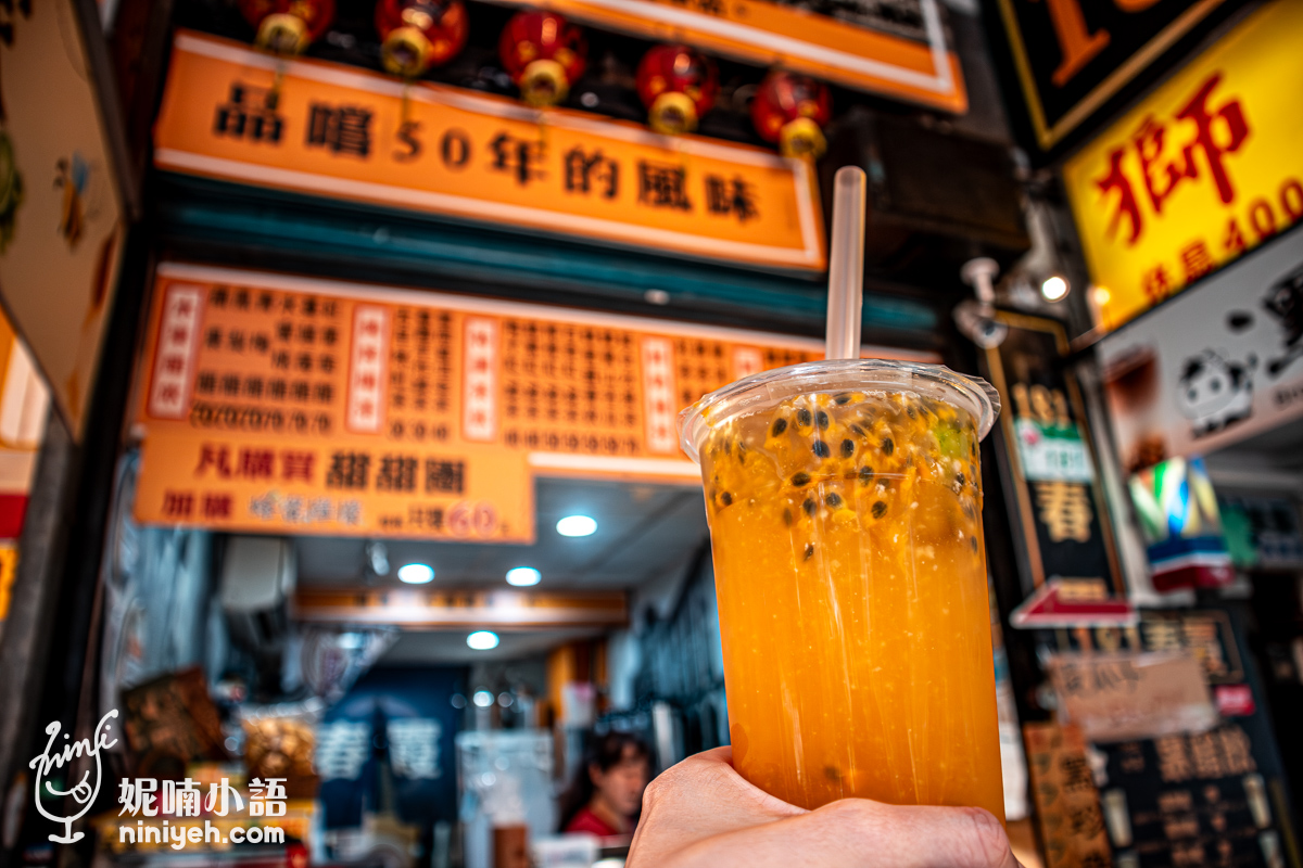 中正區美食,台北車站美食,華陰街美食