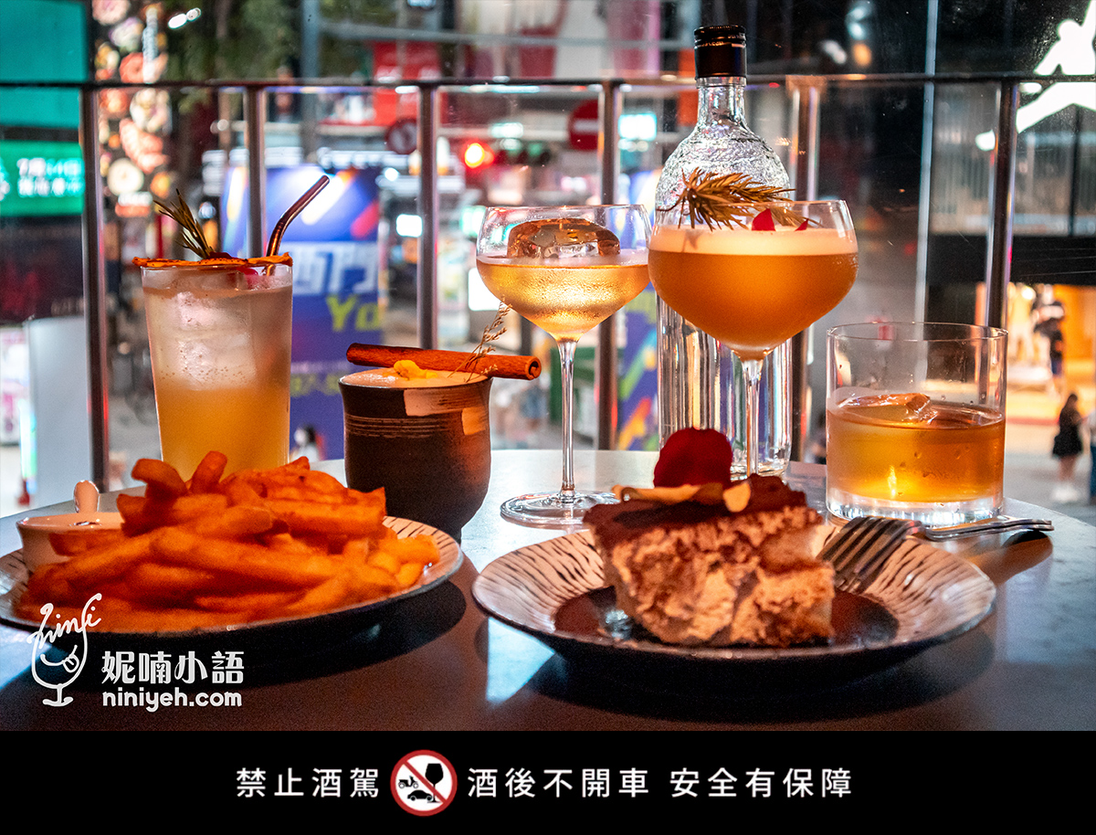 台北18家精選酒吧推薦懶人包。週五放鬆夜必訪特色酒吧