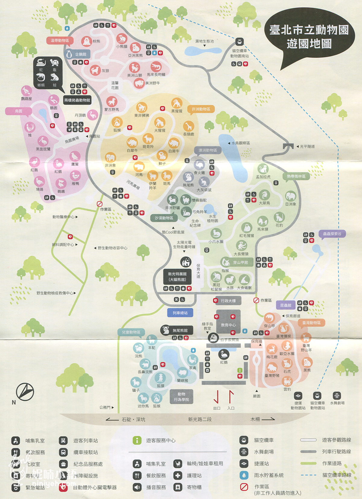 台北市立動物園導覽地圖2023
