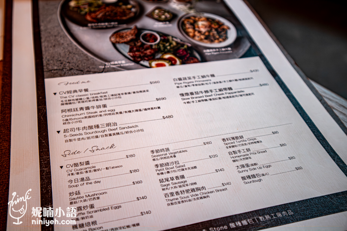 CHALET V 北美生活感早午餐|大直新話題!姊妹淘約會新聚落 CHALET V 北美生活感早午餐|大直新話題!姊妹淘約會新聚落