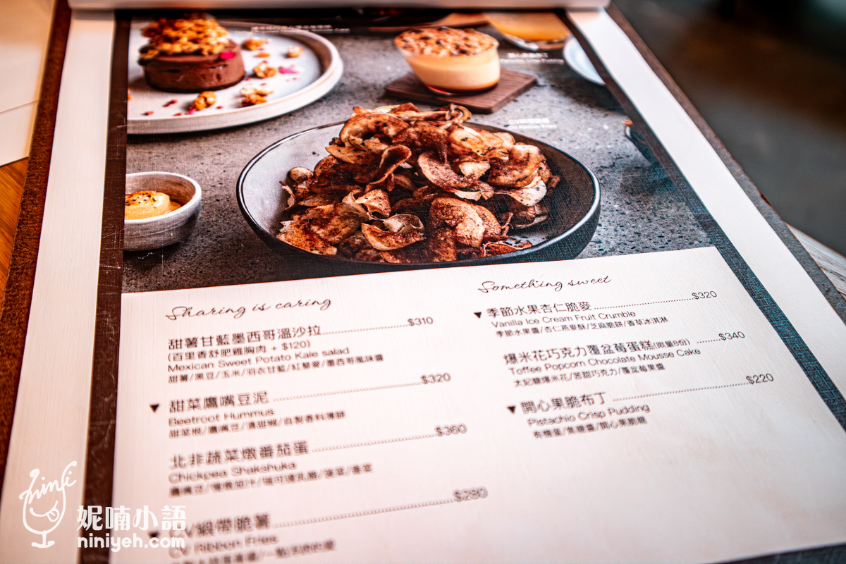 CHALET V 北美生活感早午餐|大直新話題!姊妹淘約會新聚落 CHALET V 北美生活感早午餐|大直新話題!姊妹淘約會新聚落