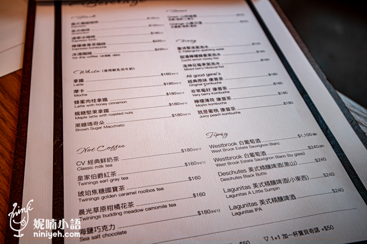 CHALET V 北美生活感早午餐|大直新話題!姊妹淘約會新聚落 CHALET V 北美生活感早午餐|大直新話題!姊妹淘約會新聚落