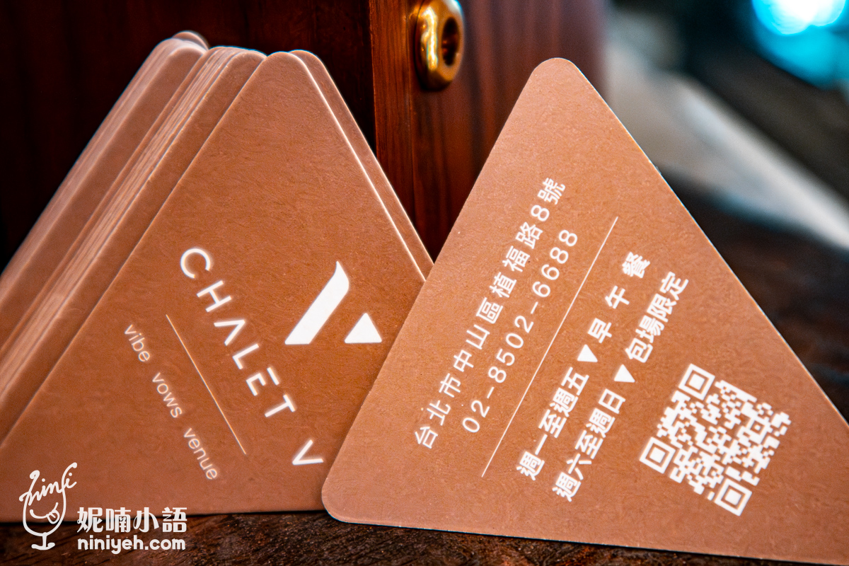 CHALET V 北美生活感早午餐|大直新話題!姊妹淘約會新聚落 CHALET V 北美生活感早午餐|大直新話題!姊妹淘約會新聚落