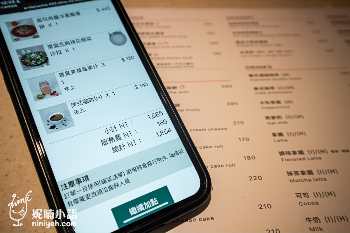 Miacucina內湖店|義式蔬食餐廳全新改裝亮相。台北蔬食早午餐廳推薦