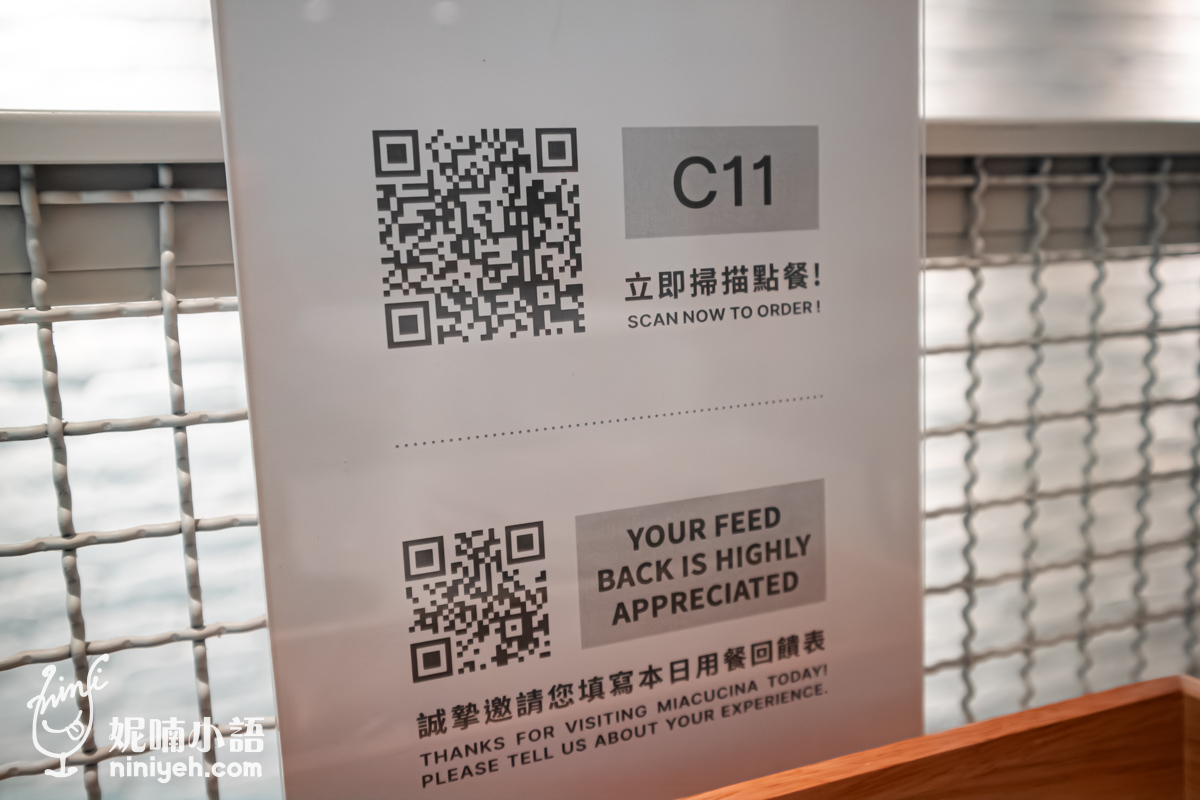 Miacucina內湖店|義式蔬食餐廳全新改裝亮相。台北蔬食早午餐廳推薦