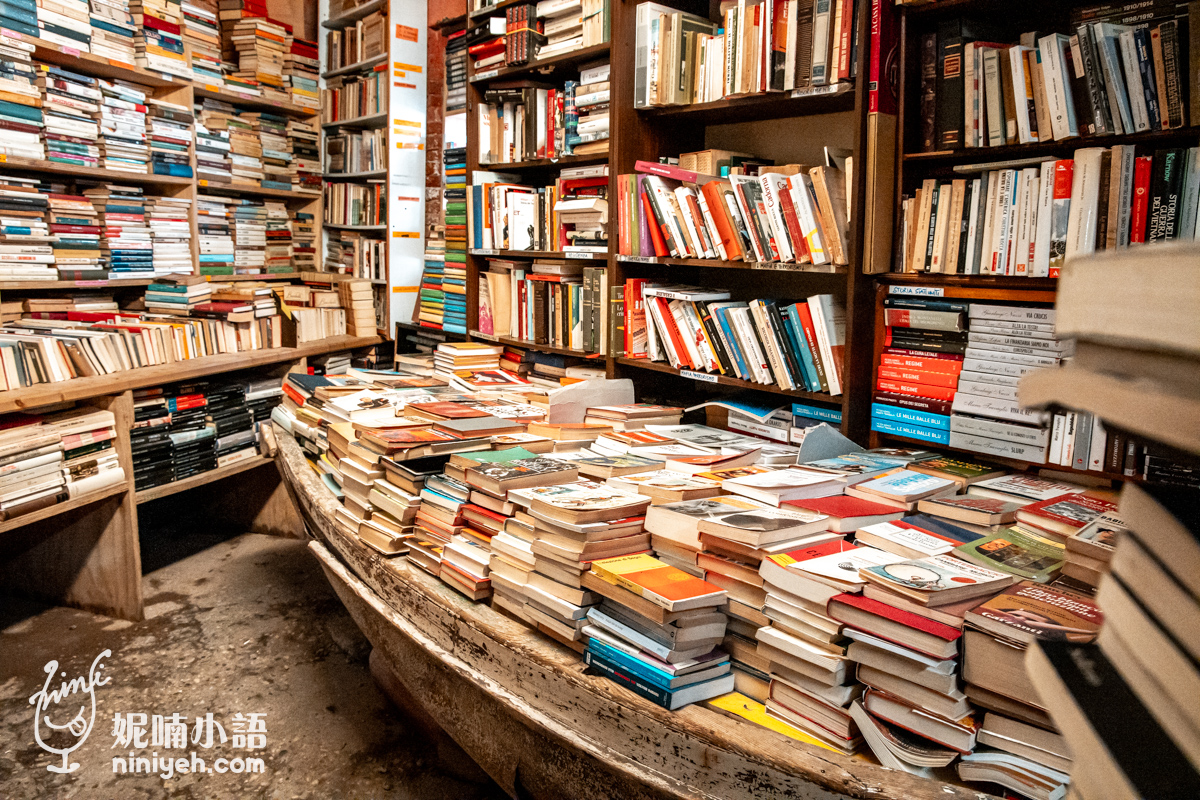 威尼斯景點推薦｜高水位書店 Librairie Acqua Alta。英媒評全球最美書店之一！網美美拍必朝聖