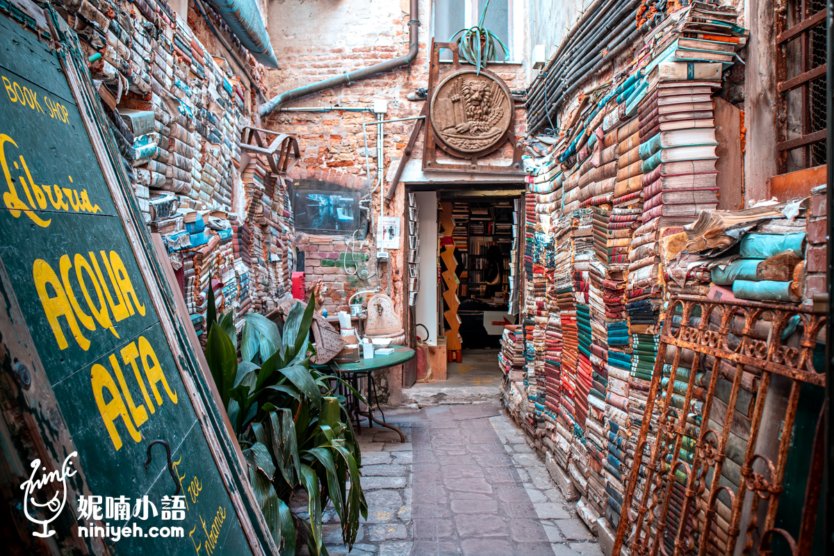 【威尼斯景點】高水位書店(Librairie Acqua Alta)。英媒評全球最美書店之一!網美美拍必朝聖 【威尼斯景點】高水位書店(Librairie Acqua Alta)。英媒評全球最美書店之一!網美美拍必朝聖