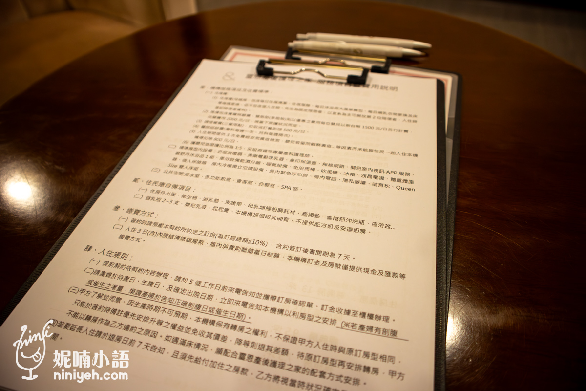 {熄燈}璽恩產後護理之家。名人六月入住過的月子中心!實際參觀心得分享 {熄燈}璽恩產後護理之家。名人六月入住過的月子中心!實際參觀心得分享