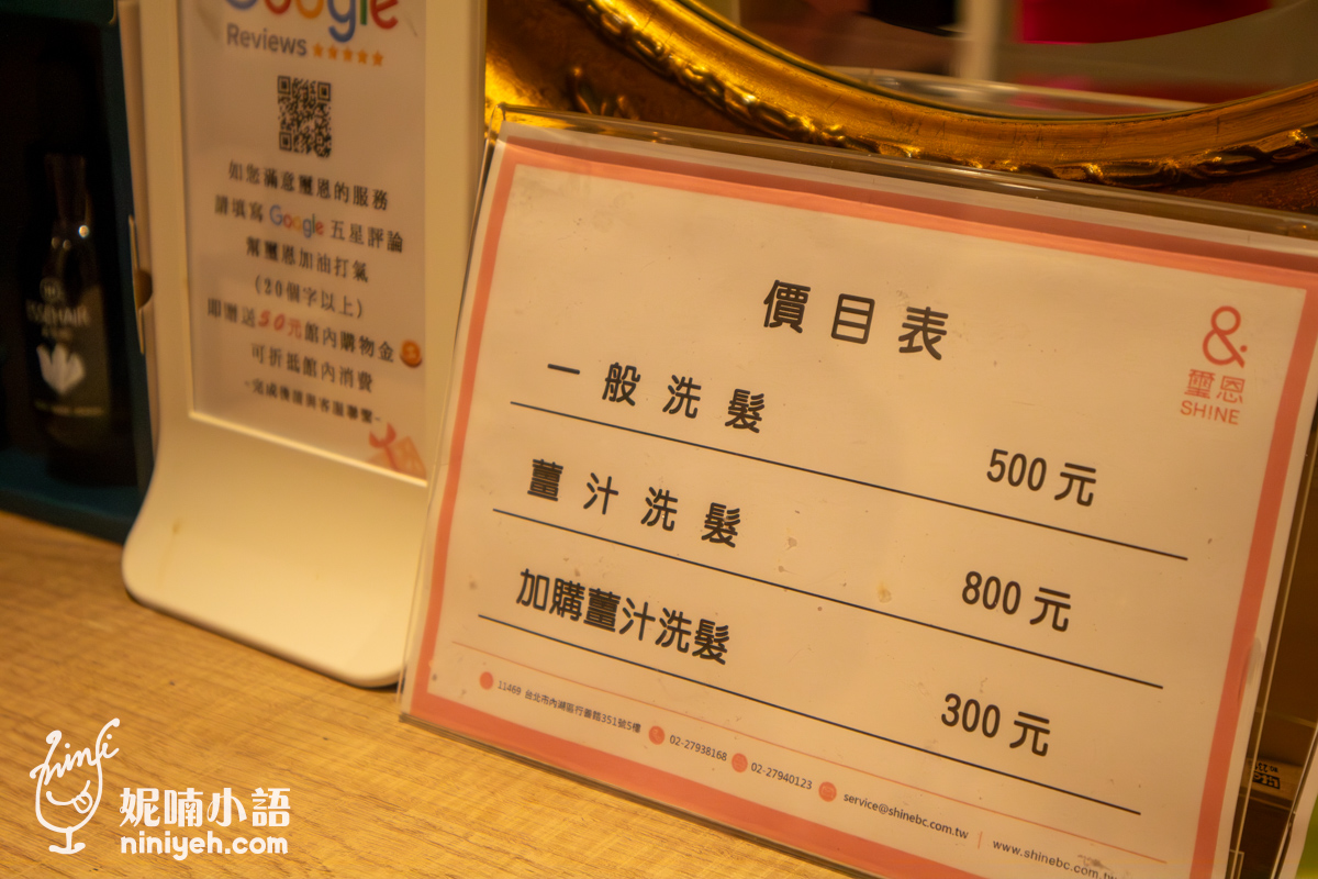 {熄燈}璽恩產後護理之家。名人六月入住過的月子中心!實際參觀心得分享 {熄燈}璽恩產後護理之家。名人六月入住過的月子中心!實際參觀心得分享