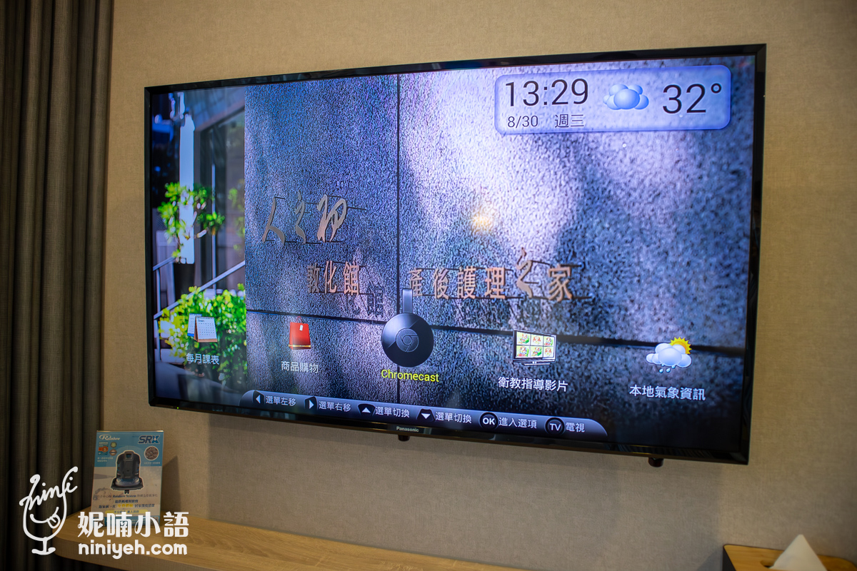 【人之初產後護理之家(敦北館)】號稱台北月子中心天花板!豪奢服務參觀心得分享 【人之初產後護理之家(敦北館)】號稱台北月子中心天花板!豪奢服務參觀心得分享