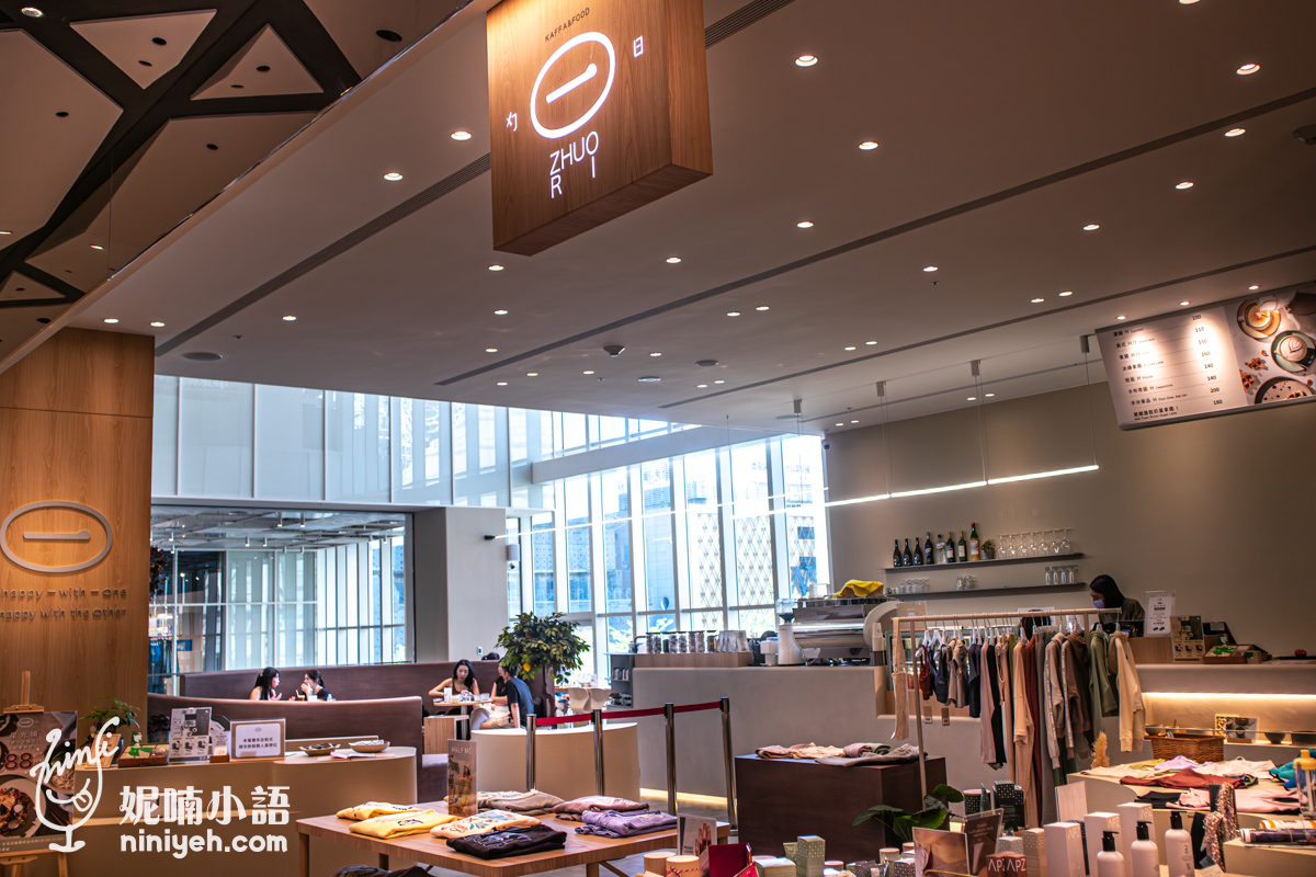 勺日咖啡廳(忠泰樂生活店)|韓式可頌鬆餅早午餐!大直美食推薦 勺日咖啡廳(忠泰樂生活店)|韓式可頌鬆餅早午餐!大直美食推薦