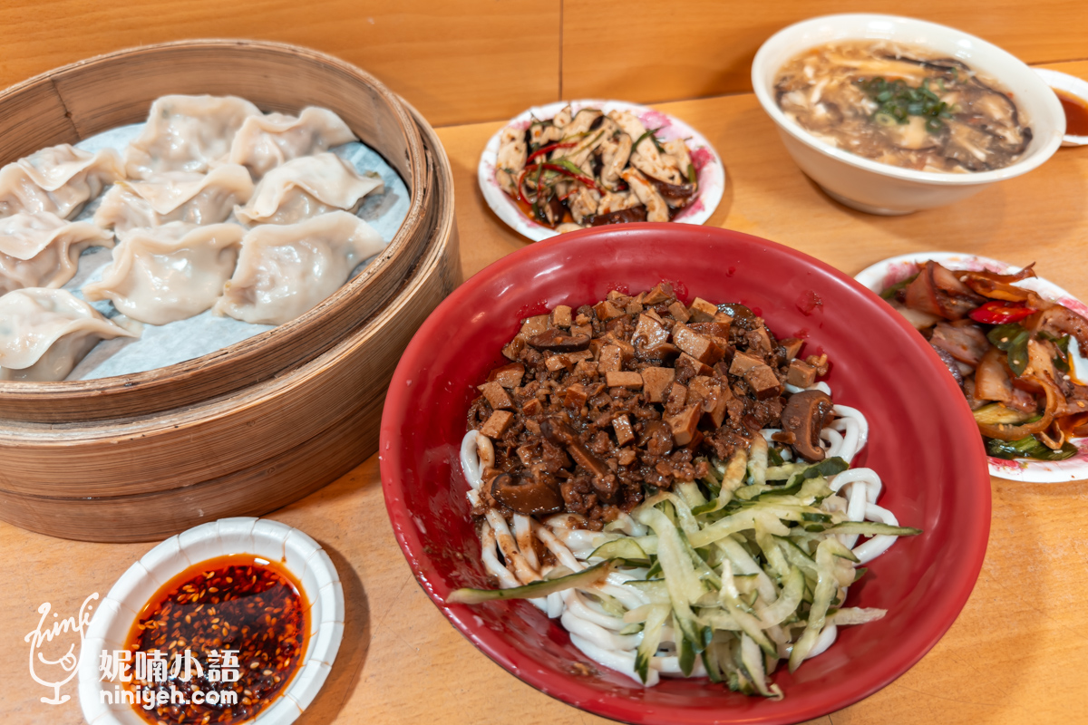 福大蒸餃館|中山站必吃的蒸餃老店,紅油抄手成觀光客最愛美食 福大蒸餃館|中山站必吃的蒸餃老店,紅油抄手成觀光客最愛美食